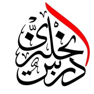 درس انجليزي
