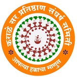 कराळे सर प्रतिष्ठान संघर्ष समिती..