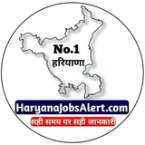 Haryana Jobs Alert