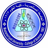 الجامعة المستنصرية كلية العلوم ★