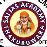 SAI IAS ACADEMY OFFICIALLY