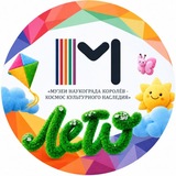 Музеи наукограда Королёв 🚀