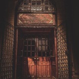 wezary by A.A