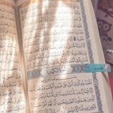 صور ايات القران الكريم