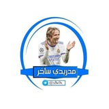 ساخر مدريد