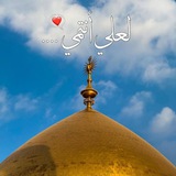 عشاق الامام علي عليه السلام