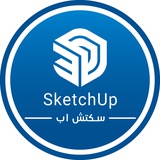 🇵🇸 SketchUp | سكتش اب