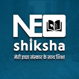 Neo Shiksha 📝