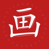 Chinese Donghua | انیمیشن چینی