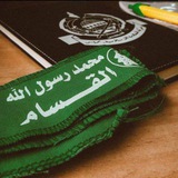 العصبة الخضراء 💚 💚