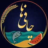 چافی ها 🌾 🍉 <i class="emoji" style="background-image:ur