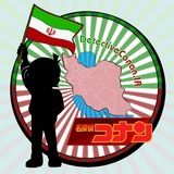 Detective Conan .IR