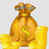اخبار آنلاین بورس/قیمت ارز/طلا
