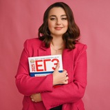 Мария Юрьевна ХИМ БИО ЕГЭ/ОГЭ