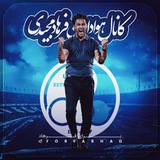 ForFarhad