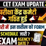 SK STAR EDUCATION