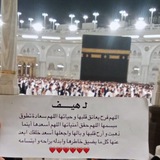 لـ هيــف.