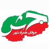 جهش نیوز