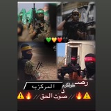 رصد طولكرم - الكفريات 🔥 ⚠️