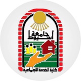 خريج رسمي 👨🏻🎓 🎉 ( خدمة أجتماعية )