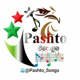 پښتو سندری 🎤