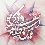 باشگاه سلامتی شفای آسان