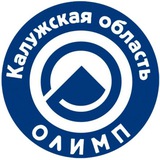 ГБУ ДО КО «СШОР «Олимп»
