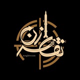 نقطهزن