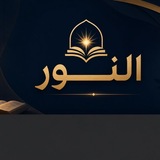معهد النور الاهلي لدورات التقوية