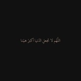 رســــالة لـــك .