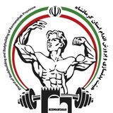 کانال هیئت بدنسازی و پرورش اندام استان کرمانشاه