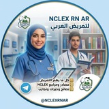Nursing 🩺 NCLEX 👨⚕️