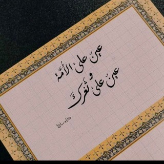 أين الطريق 🌸