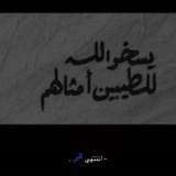 ابوععرب 🖤 🖤 <i class="emoji" style="background-image:url
