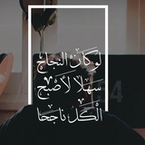 تحفيزات في طريق الطلب