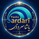 یاشا سردری