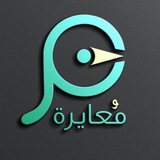 مكتبة 🏅 الجودة والتميز المؤسسي 🏅