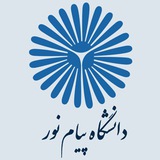 دانشگاه پیام نور مرکز قیدار