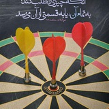 المپیاد ریاضی و کامپیوتر