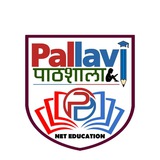 JRF PALLAVI पाठशाला