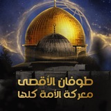 بشائر النصر - طوفان الأقصى