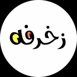 نن