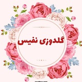 گلدوزی نفیس🌷آموزش سوزن دوزی