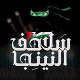 سلاحف النينجا 🔥 🥷 <i class="emoji" style="background-im