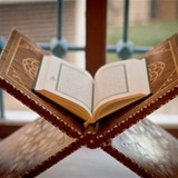 تَعلَّم القرآن