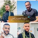 الشهيد عصوم العلي 🤍 𓂆