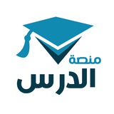 طلاب واولياء امور منصة الدرس