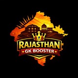 RAJASTHAN GK BOOSTER 2.0