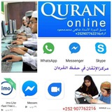 Qur'aan aqris