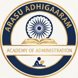 ARASU ADHIGAARAM 📚 📜 ACADEMY OF ADMINISTRATION <i clas